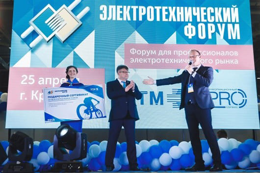 Форум ЭТМ