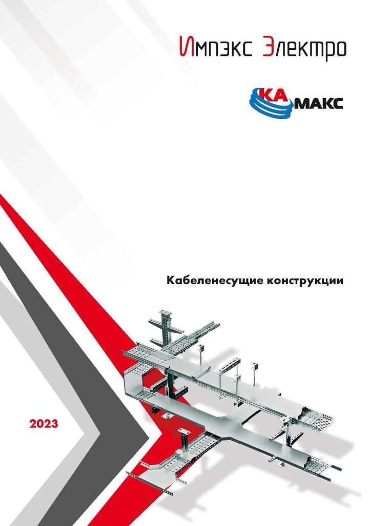 АМАКС_job ver.jpg